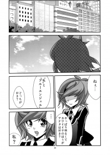 [Studio Strike (KET)] Aoi-chan to Koibito ni Narimashita (Yu-Gi-Oh! VRAINS) [Digital] - page 26