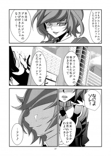 [Studio Strike (KET)] Aoi-chan to Koibito ni Narimashita (Yu-Gi-Oh! VRAINS) [Digital] - page 27