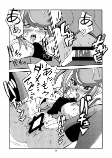 [Studio Strike (KET)] Aoi-chan to Koibito ni Narimashita (Yu-Gi-Oh! VRAINS) [Digital] - page 24