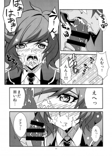 [Studio Strike (KET)] Aoi-chan to Koibito ni Narimashita (Yu-Gi-Oh! VRAINS) [Digital] - page 11