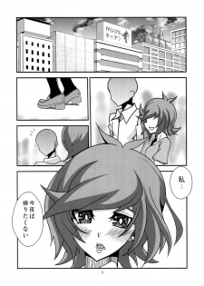 [Studio Strike (KET)] Aoi-chan to Koibito ni Narimashita (Yu-Gi-Oh! VRAINS) [Digital] - page 5