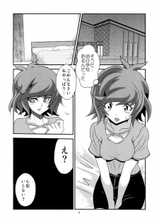 [Studio Strike (KET)] Aoi-chan to Koibito ni Narimashita (Yu-Gi-Oh! VRAINS) [Digital] - page 6