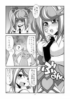 [Studio Strike (KET)] Aoi-chan to Koibito ni Narimashita (Yu-Gi-Oh! VRAINS) [Digital] - page 17