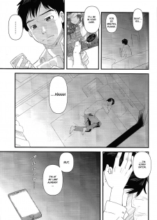 (Ginban no Glory 2) [Fiance Tank (Matsue)] Kimini Aisarete Dame ni Naritai (Yuri!!! on Ice) [English] - page 4