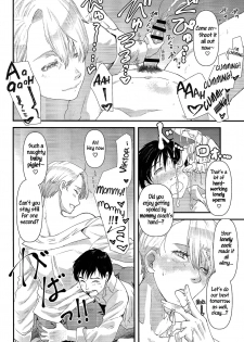 (Ginban no Glory 2) [Fiance Tank (Matsue)] Kimini Aisarete Dame ni Naritai (Yuri!!! on Ice) [English] - page 11