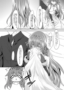 [Soronosanchi (sorono)] Estelle 100+ (Sennen Sensou Aigis) [Digital] - page 7