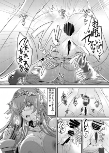 [Soronosanchi (sorono)] Estelle 100+ (Sennen Sensou Aigis) [Digital] - page 19