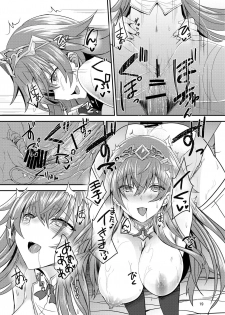 [Soronosanchi (sorono)] Estelle 100+ (Sennen Sensou Aigis) [Digital] - page 18