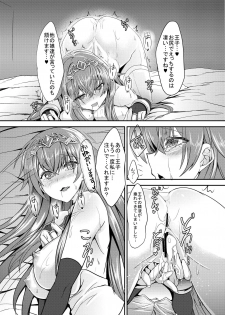 [Soronosanchi (sorono)] Estelle 100+ (Sennen Sensou Aigis) [Digital] - page 20