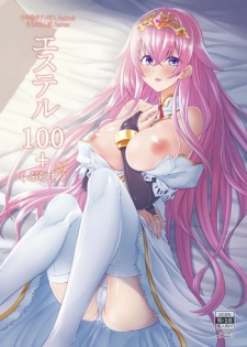 [Soronosanchi (sorono)] Estelle 100+ (Sennen Sensou Aigis) [Digital]