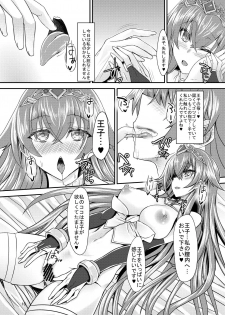 [Soronosanchi (sorono)] Estelle 100+ (Sennen Sensou Aigis) [Digital] - page 9