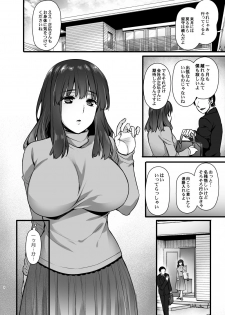 (C93) [Himeya (Abe Inori)] Rental Tanetsuke Oji-san 2 ~Hitozuma to Tanetsuke Oji-san no Ikkagetsu Yarimakuri Seikatsu~ - page 3