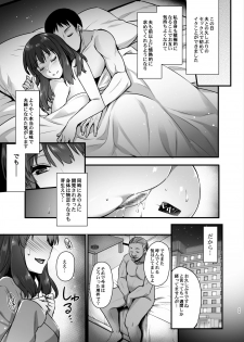 (C93) [Himeya (Abe Inori)] Rental Tanetsuke Oji-san 2 ~Hitozuma to Tanetsuke Oji-san no Ikkagetsu Yarimakuri Seikatsu~ - page 38