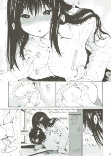 (C89) [Amazake Hatosyo-ten (Yoshu Ohepe)] seventeen vol. 11 (Ane Doki) - page 10