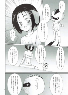 (SC39) [Noraneko-no-Tama (Yukino Minato, Chiba Chibasa)] Abduction 3 (To LOVE-Ru) - page 7