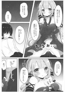 (AzuLan Gakuen Koubaibu) [meroro (Ueshima Haruki)] Hoshi no Hate (Azur Lane) - page 4