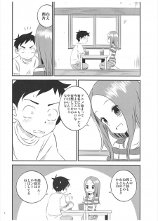 (C93) [Kakohimenoutuwa (Yuumazume)] Kyou mo Nishikata-kun wa Takagi-san ni Misukasareteru 5 (Karakai Jouzu no Takagi-san) - page 5