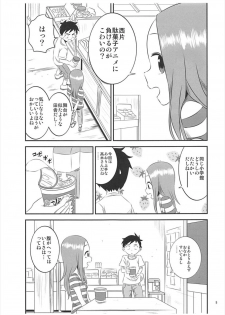 (C93) [Kakohimenoutuwa (Yuumazume)] Kyou mo Nishikata-kun wa Takagi-san ni Misukasareteru 5 (Karakai Jouzu no Takagi-san) - page 4