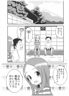 (C93) [Kakohimenoutuwa (Yuumazume)] Kyou mo Nishikata-kun wa Takagi-san ni Misukasareteru 5 (Karakai Jouzu no Takagi-san) - page 2
