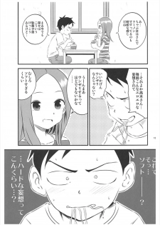 (C93) [Kakohimenoutuwa (Yuumazume)] Kyou mo Nishikata-kun wa Takagi-san ni Misukasareteru 5 (Karakai Jouzu no Takagi-san) - page 12