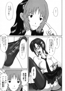 (C88) [Tengu no Tsuzura (Kuro Tengu)] Ikari Teishu no Yuuutsu (Neon Genesis Evangelion) - page 27