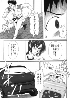 (C88) [Tengu no Tsuzura (Kuro Tengu)] Ikari Teishu no Yuuutsu (Neon Genesis Evangelion) - page 15