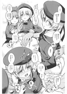 (C93) [Uousaohkoku, K+W (Uousaoh, sasachinn)] Hajimete Kanmusu Goudou Selection (Kantai Collection -KanColle-) - page 13