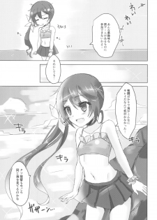 (C92) [Nagashi Soumen (Yuzaki)] Natsubono! Mizugix (Kantai Collection -KanColle-) - page 5