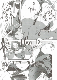 (CT31) [Nekomarudow (Tadima Yoshikazu)] Loli Vinci-chan to Icha Love Sukebe suru Hon. (Fate/Grand Order) - page 9