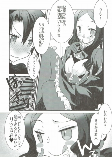 (CT31) [Nekomarudow (Tadima Yoshikazu)] Loli Vinci-chan to Icha Love Sukebe suru Hon. (Fate/Grand Order) - page 6