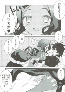 (CT31) [Nekomarudow (Tadima Yoshikazu)] Loli Vinci-chan to Icha Love Sukebe suru Hon. (Fate/Grand Order) - page 2