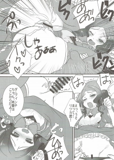(CT31) [Nekomarudow (Tadima Yoshikazu)] Loli Vinci-chan to Icha Love Sukebe suru Hon. (Fate/Grand Order) - page 11