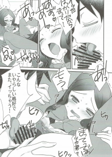 (CT31) [Nekomarudow (Tadima Yoshikazu)] Loli Vinci-chan to Icha Love Sukebe suru Hon. (Fate/Grand Order) - page 10