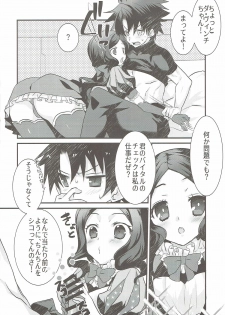 (CT31) [Nekomarudow (Tadima Yoshikazu)] Loli Vinci-chan to Icha Love Sukebe suru Hon. (Fate/Grand Order) - page 3