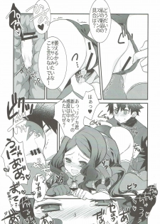 (CT31) [Nekomarudow (Tadima Yoshikazu)] Loli Vinci-chan to Icha Love Sukebe suru Hon. (Fate/Grand Order) - page 8