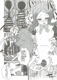 (CT31) [Nekomarudow (Tadima Yoshikazu)] Loli Vinci-chan to Icha Love Sukebe suru Hon. (Fate/Grand Order) - page 15