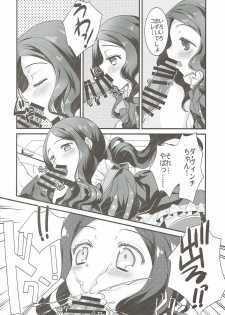 (CT31) [Nekomarudow (Tadima Yoshikazu)] Loli Vinci-chan to Icha Love Sukebe suru Hon. (Fate/Grand Order) - page 5
