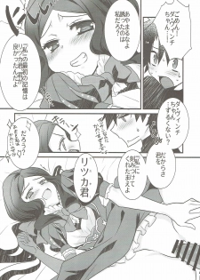 (CT31) [Nekomarudow (Tadima Yoshikazu)] Loli Vinci-chan to Icha Love Sukebe suru Hon. (Fate/Grand Order) - page 13