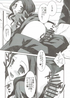 (CT31) [Nekomarudow (Tadima Yoshikazu)] Loli Vinci-chan to Icha Love Sukebe suru Hon. (Fate/Grand Order) - page 7