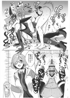 (CT31) [AMR (Ame Arare)] Zettai Fukujuu Dosukebe Futanari Chinpo Beast (Fate/Grand Order) - page 24