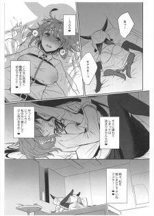 (CT31) [AMR (Ame Arare)] Zettai Fukujuu Dosukebe Futanari Chinpo Beast (Fate/Grand Order) - page 12
