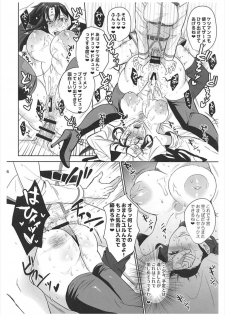 (CT31) [AMR (Ame Arare)] Zettai Fukujuu Dosukebe Futanari Chinpo Beast (Fate/Grand Order) - page 15