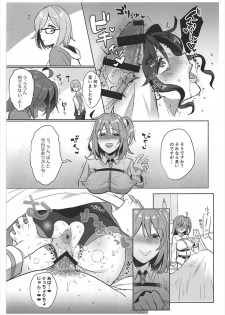 (CT31) [AMR (Ame Arare)] Zettai Fukujuu Dosukebe Futanari Chinpo Beast (Fate/Grand Order) - page 22