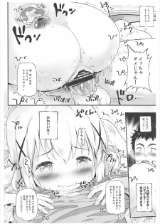 [Argyle check, Wanton Land Kumiai (Komamemaru)] Toro Musume 14 Chino-chan Hajimemashita 2 kai (Gochuumon wa Usagi desu ka?) [2018-02-01] - page 19