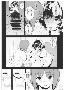 (Panzer Vor! 13) [Camrism (Kito Sakeru)] Private Akiyama 2 - Nishizumi-san to Issho (Girls und Panzer) - page 15