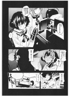 (Panzer Vor! 13) [Camrism (Kito Sakeru)] Private Akiyama 2 - Nishizumi-san to Issho (Girls und Panzer) - page 4