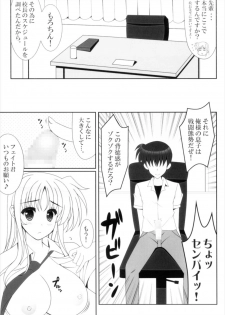 (C93) [HATENA-BOX (Oda Kenichi)] Hatsukoi (Mahou Shoujo Lyrical Nanoha) - page 7