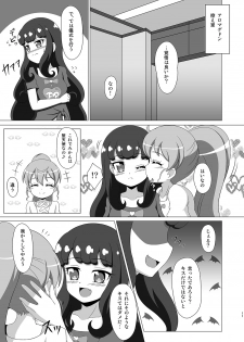 [BurstBomb.T (TKP)] Kindan no Yogensho (PriPara) [Digital] - page 10