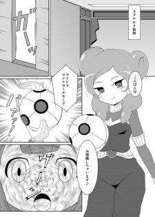 [BurstBomb.T (TKP)] Beta Beta Kinago Mochi (Inazuma Eleven) [Digital] - page 2