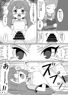 [BurstBomb.T (TKP)] Beta Beta Kinago Mochi (Inazuma Eleven) [Digital] - page 10